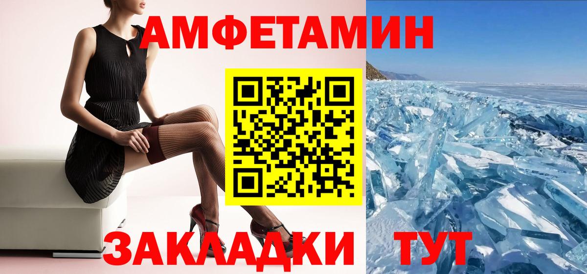 АМФ 98%  АМФ  Магадан  Вход с VPN 