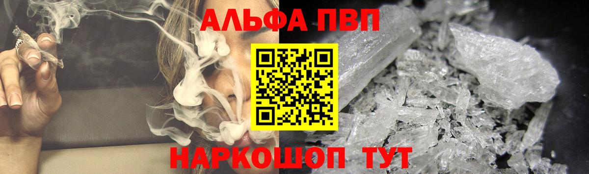 Alfa_PVP крисы CK Магадан