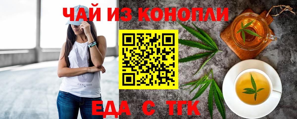 Магадан  Canna-Cookies марихуана  Вход с VPN 