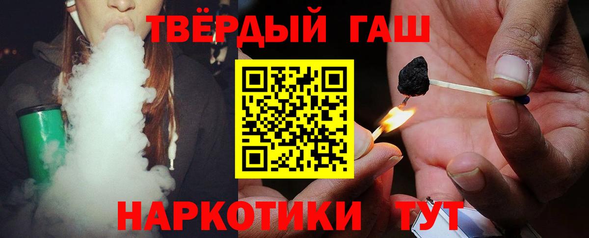 ГАШ Ice-O-Lator  Вход с VPN  Магадан 