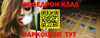 мдпв Тара