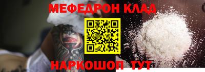 спиды Татарск