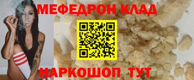 мдпв Тара