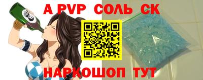 спиды Татарск