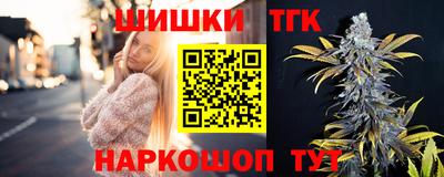 спиды Татарск