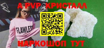 спиды Татарск