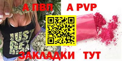 спиды Татарск