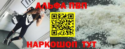 спиды Татарск