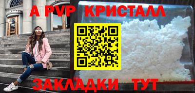 мдпв Тара