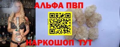 спиды Татарск