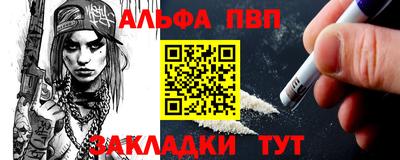мдпв Тара