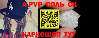 спиды Татарск