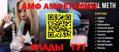 спиды Татарск