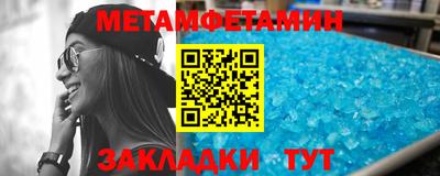 спиды Татарск
