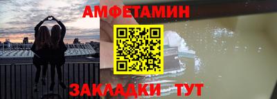 спиды Татарск