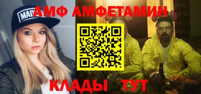 спиды Татарск