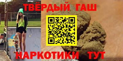 спиды Татарск