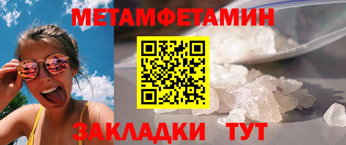 Первитин пудра  Вход с VPN  Первитин пудра  Магадан 