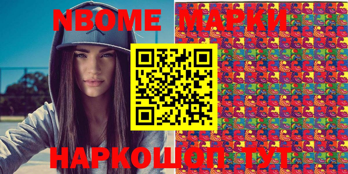 хочу   Вход с VPN  Магадан  Наркотические марки 1,5мг 