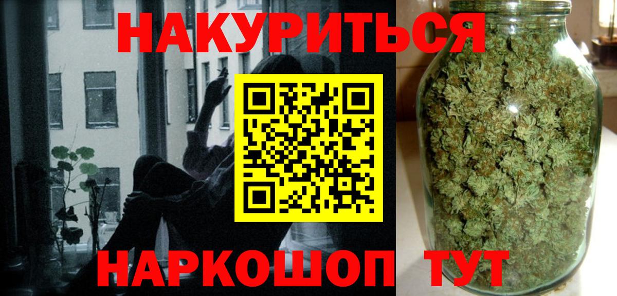 Бошки марихуана OG Kush Магадан